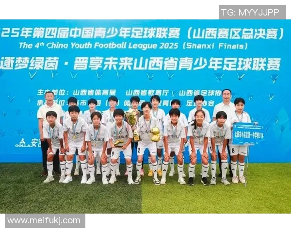 太原足球发展新篇章青少年培养与职业联赛双轨并进